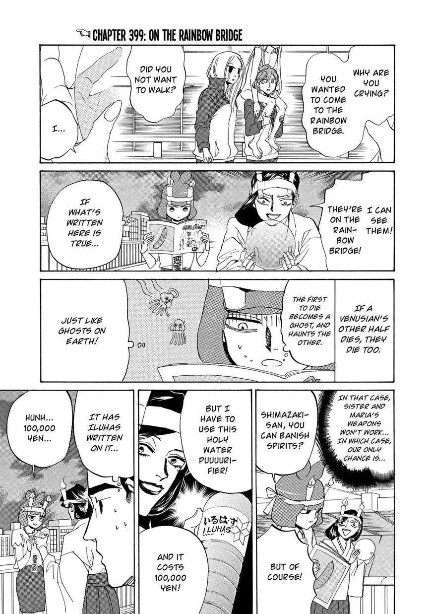 Arakawa Under The Bridge Chapter 399 - page 2