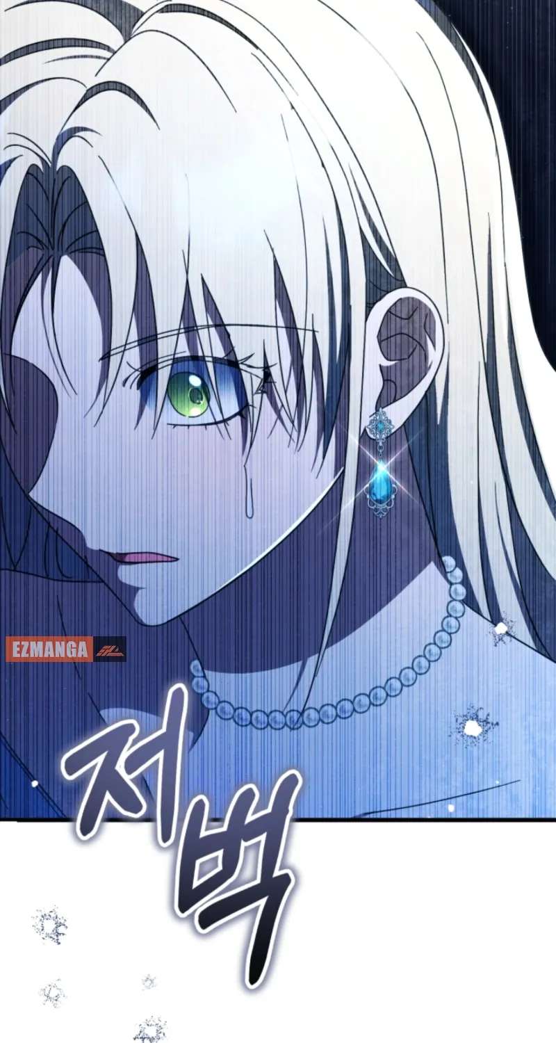 The Extra Guardian Missed the Right Time to Leave Chapter 68 - page 50
