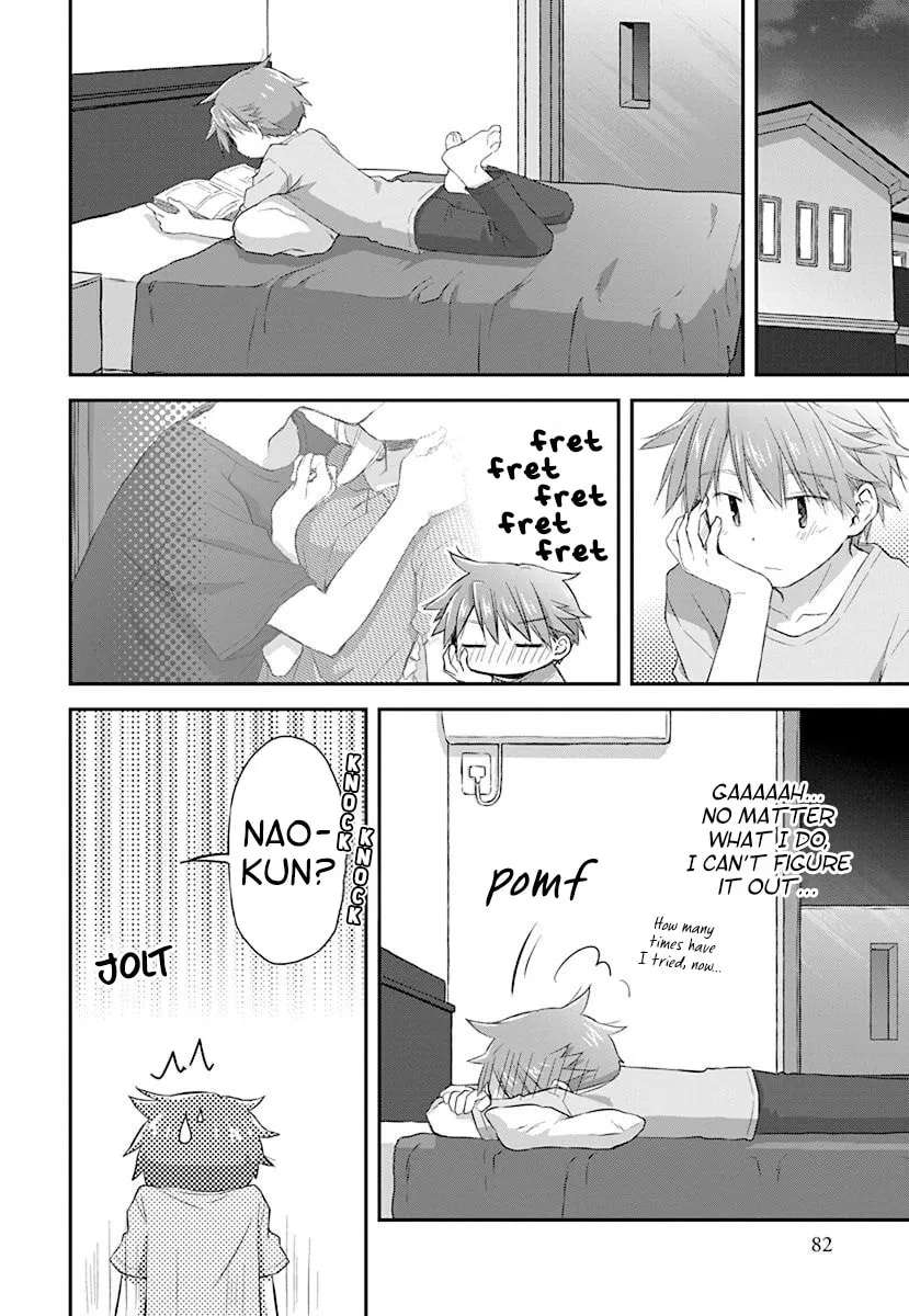 Feverish Atmosphere Chapter 34 - page 2