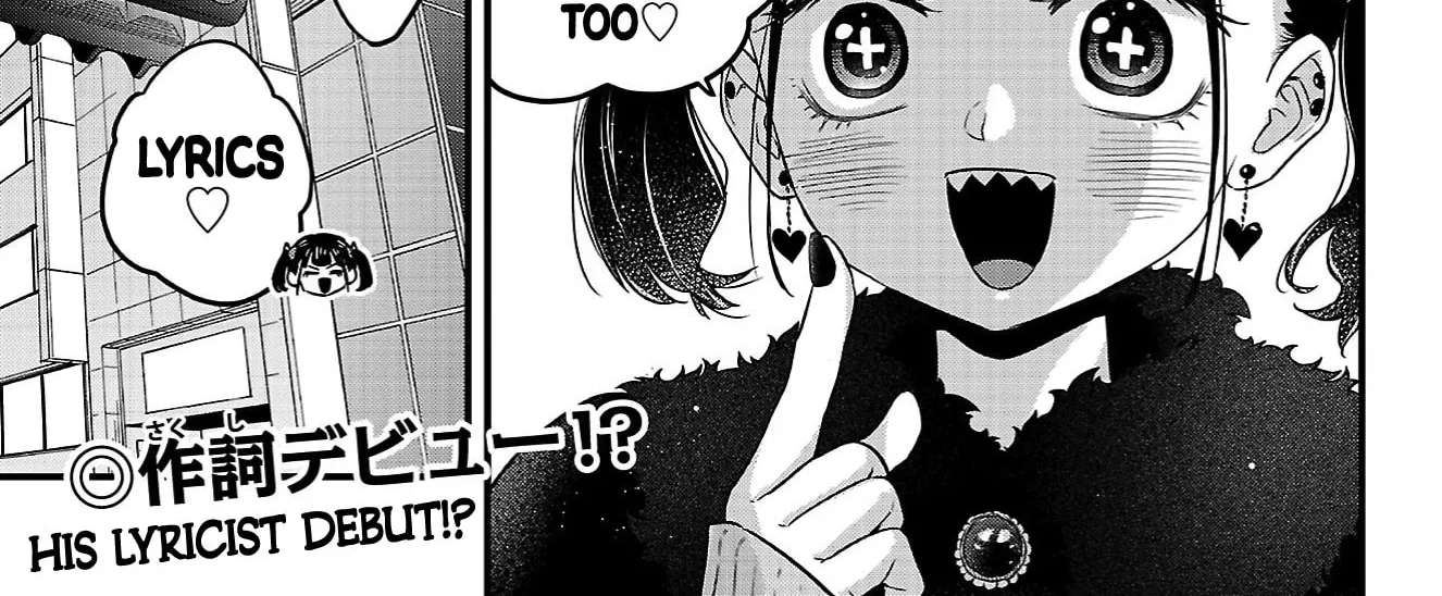 The Dangers in My Heart: The Romantic Comedy Won't Start Chapter 24 - page 30