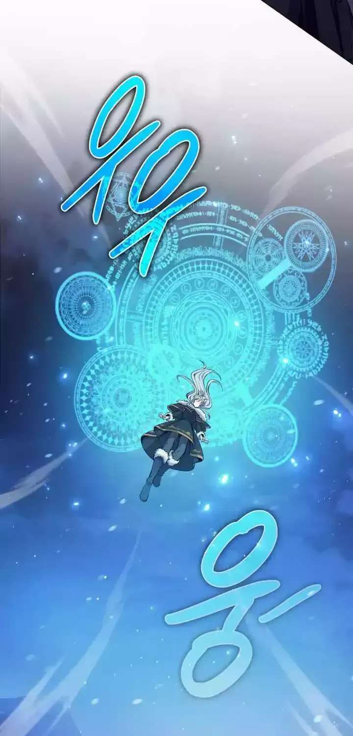 I'm Quitting the Hero's Party Chapter 169 - page 74