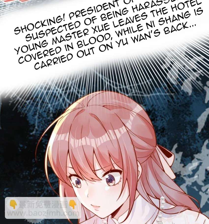 The Way My Nemesis Looks At Me Is Slowly Shifting Chapter 33 - page 33