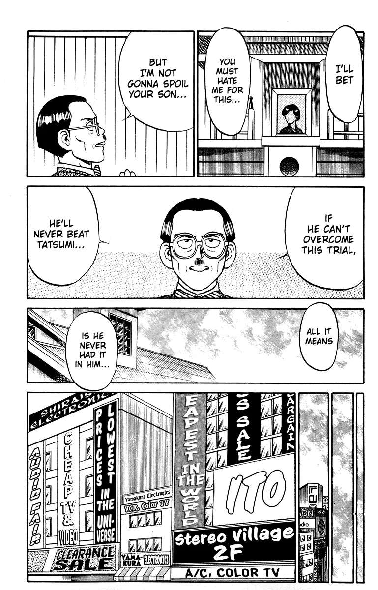 Shogun Chapter 31 - page 7