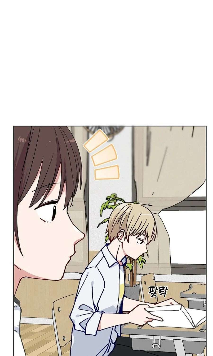 Classroom of Two Chapter 41 - page 70
