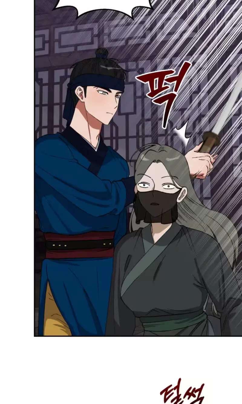 Crown Prince Education Chapter 23 - page 28