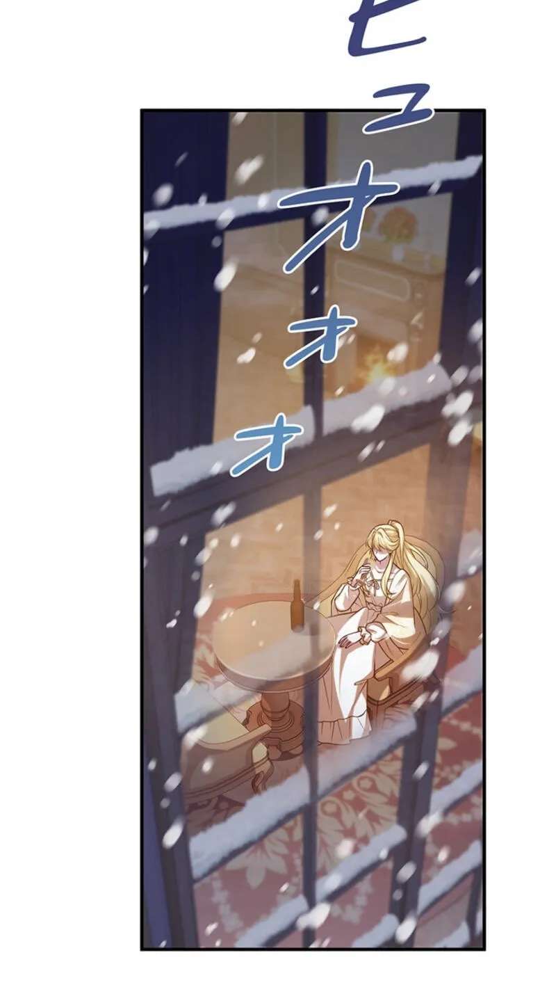 Osanai Jibun o Sodateru Koto ni Narimashita Chapter 26 - page 26