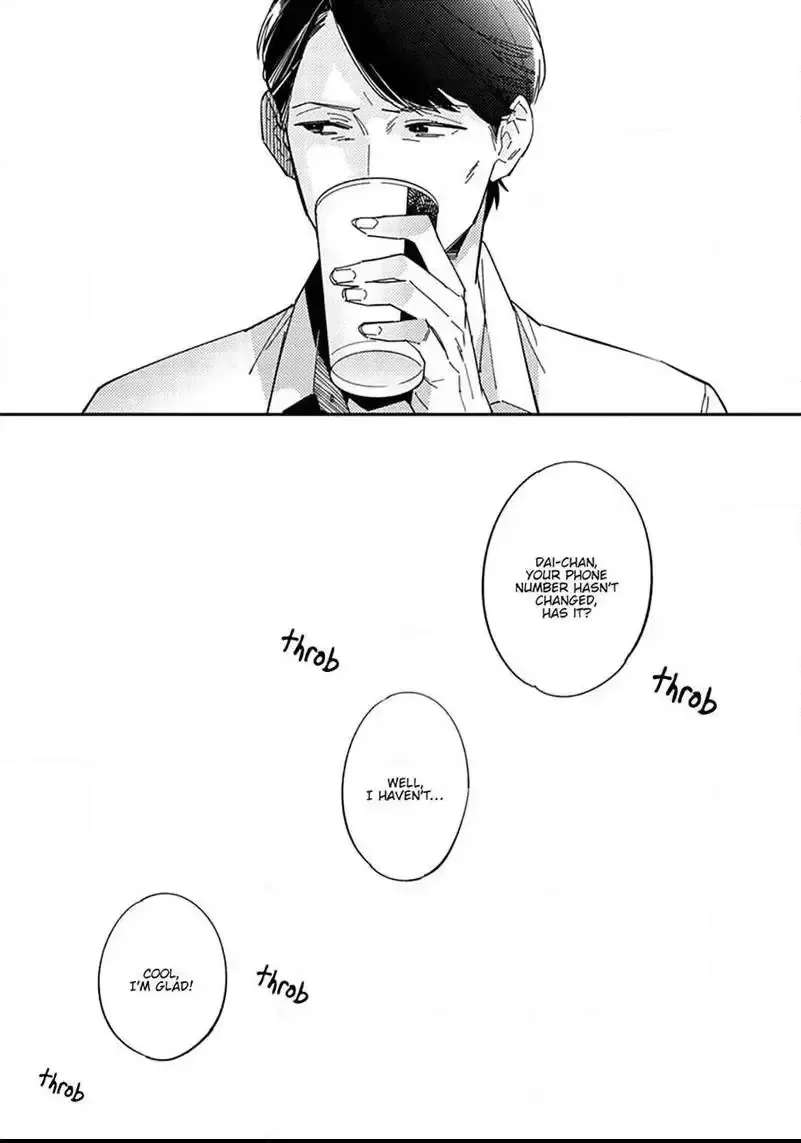 Meiga no You ni Koi wo Chapter 3 - page 26