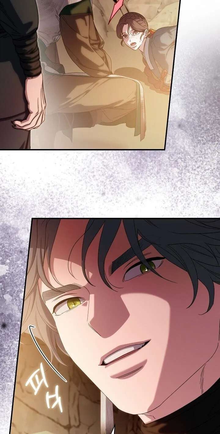 I Want To Eat You Chapter 86 - page 84