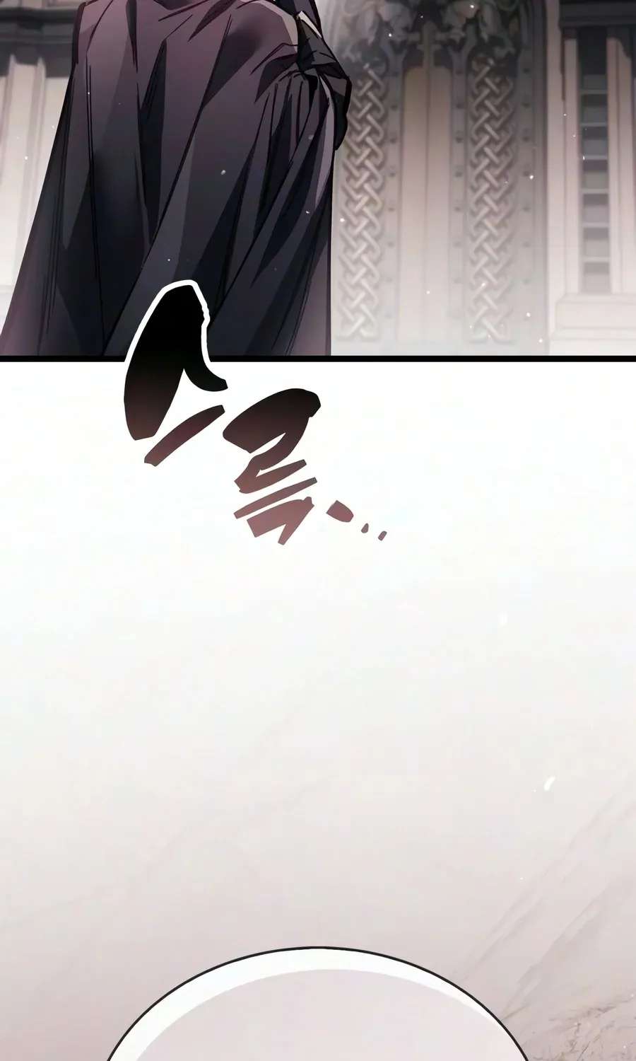 The Player Hides His Past Chapter 135 - page 196