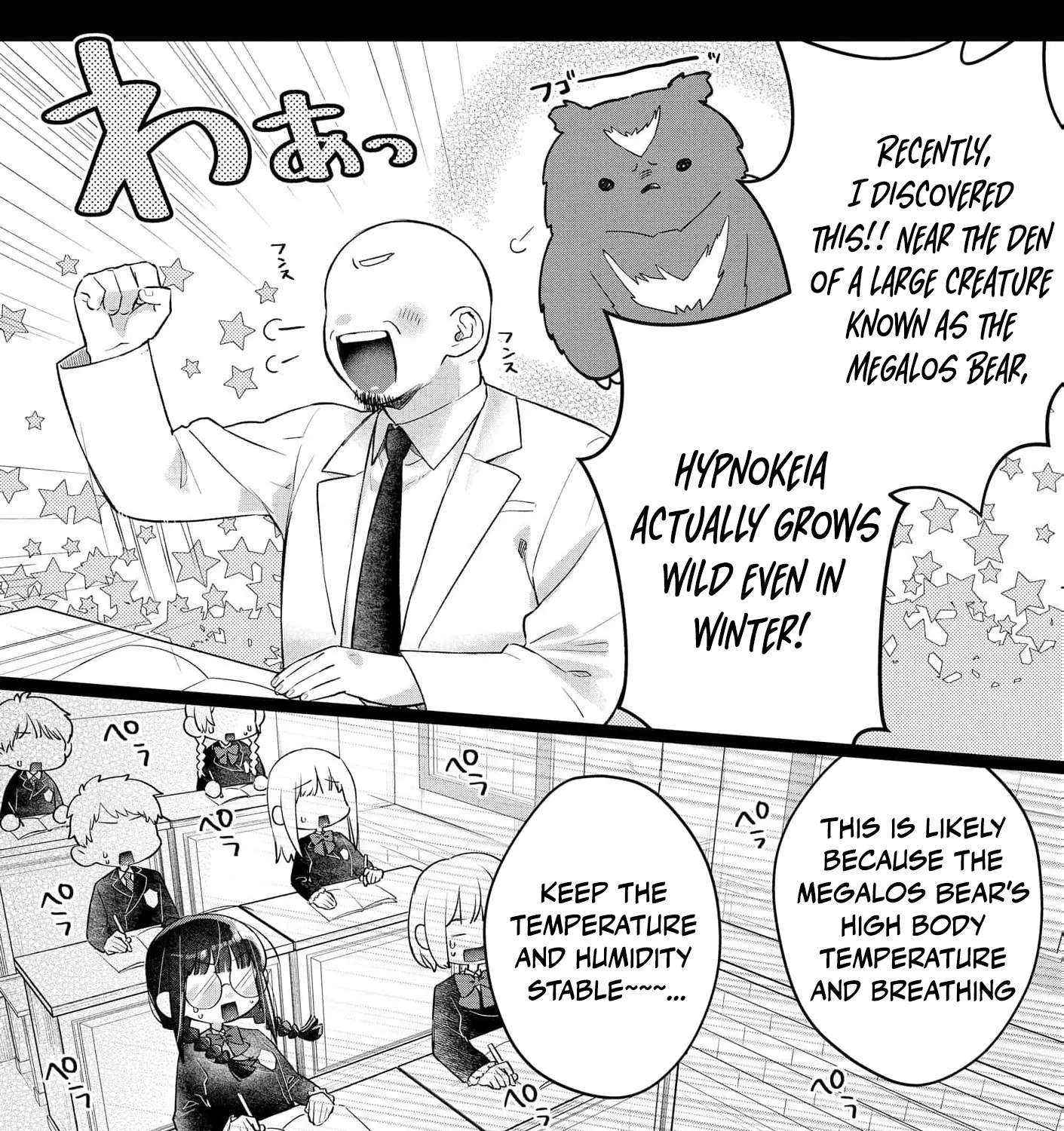 Sunaoninarenai Yuki Otome wa Nemureru Ryuukishi ni Amakutoka sareru Chapter 9 - page 51