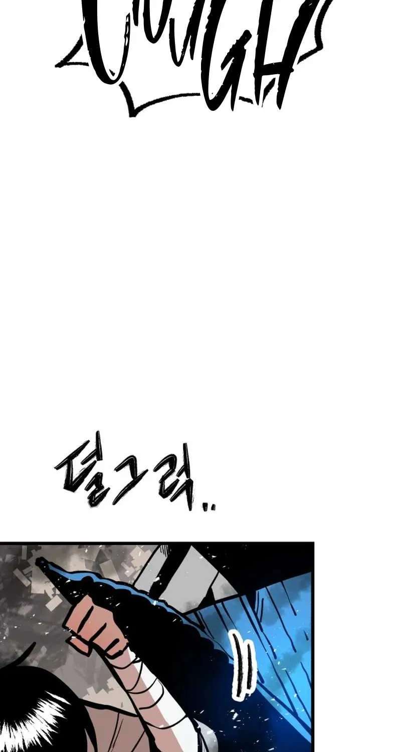Judgment Chapter 1 - page 232