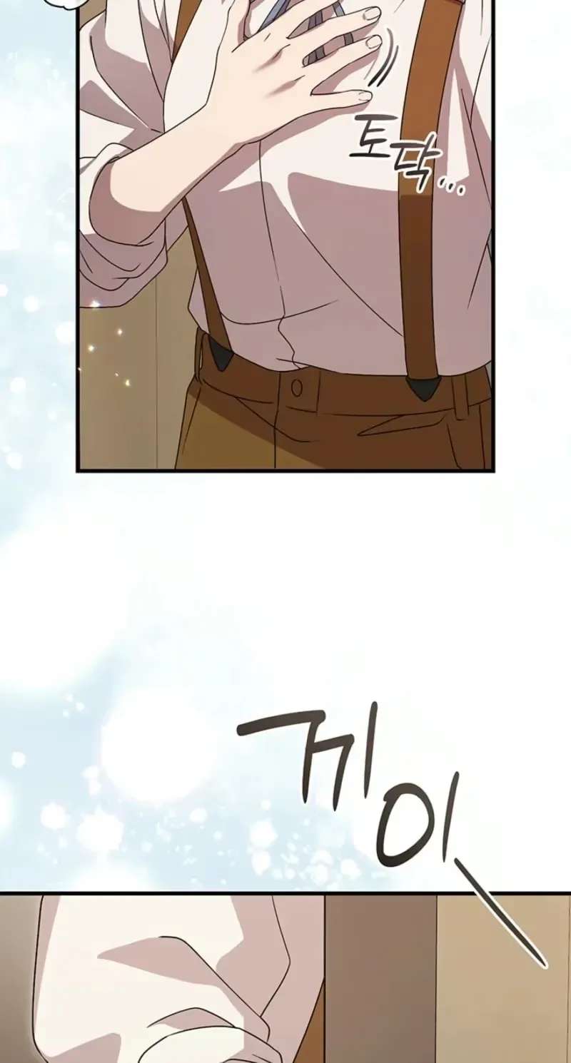 The Tower Master Who Became the Grand Duchess Chapter 69 - page 37