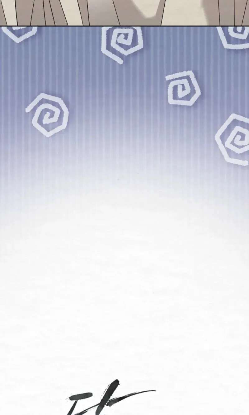 Dal Dal Chapter 37 - page 17