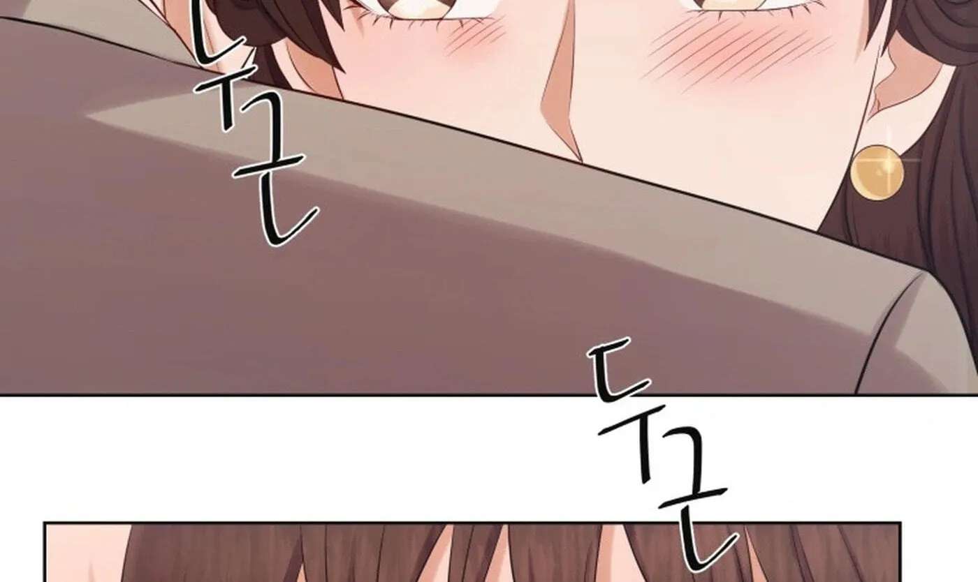 I Need a Bride Chapter 16 - page 14
