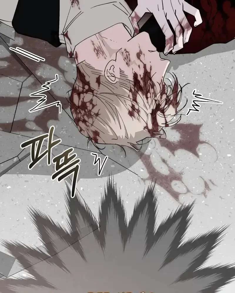 A Guide to Proper Precognition Chapter 5 - page 52