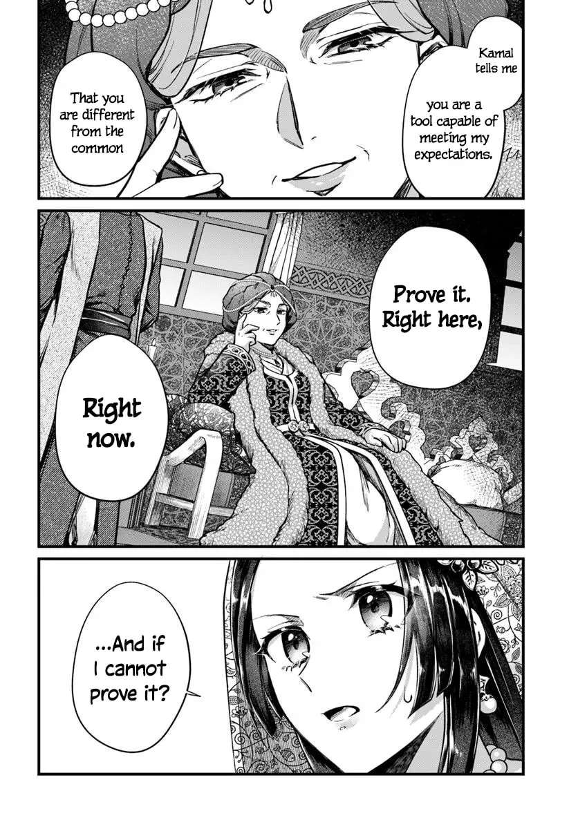 Arabesque Koukyuu no Wakoku-hime Chapter 3 - page 12