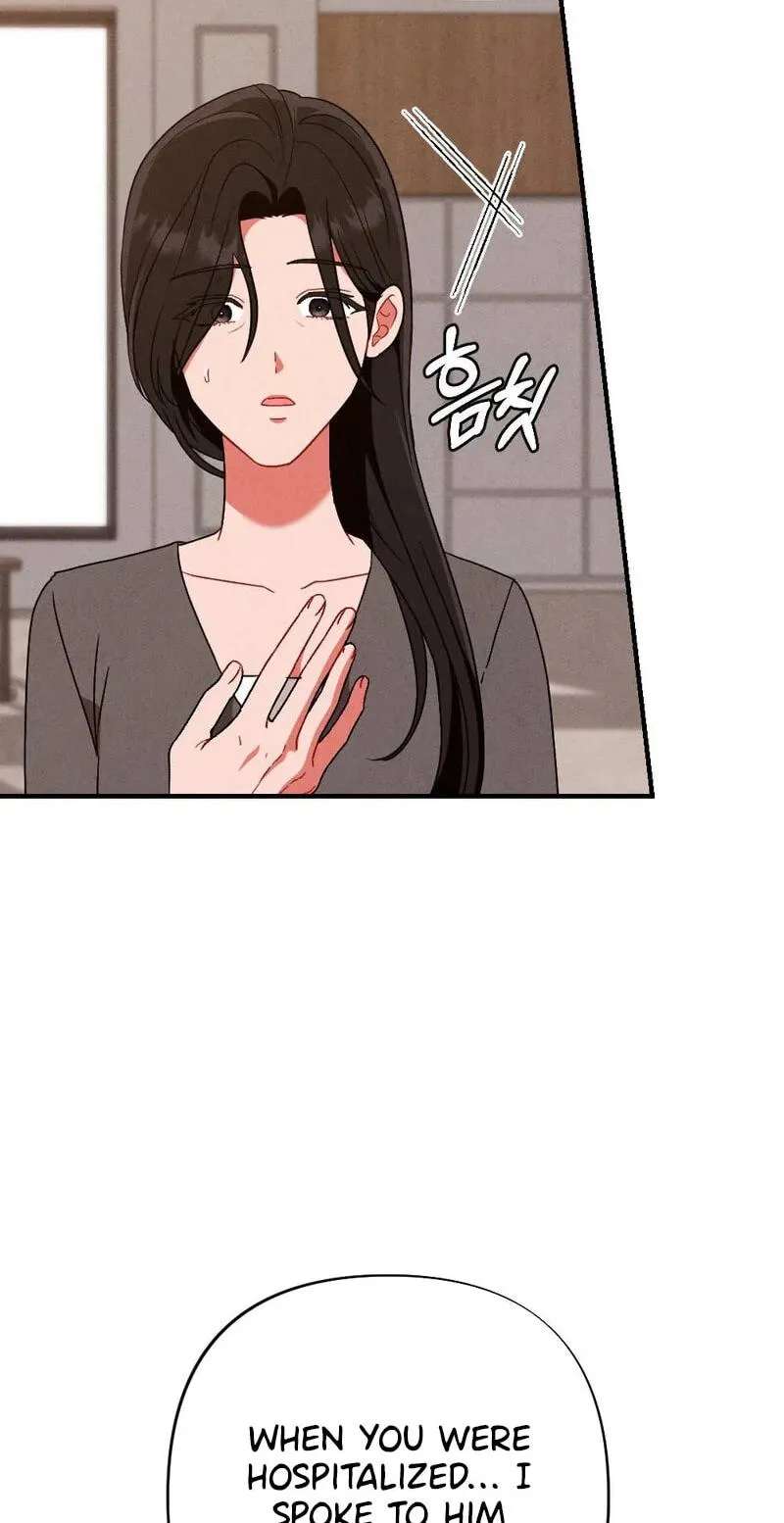 Your Wife Chapter 48 - page 8