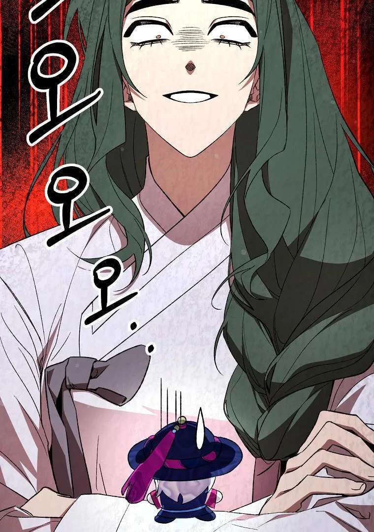 Tale Of Hyangdan Chapter 11 - page 17