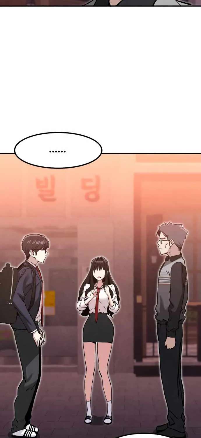 Neo man Boindan Mariya Chapter 26 - page 81