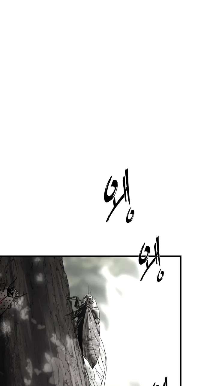 Supercritical Hell Chapter 1 - page 3