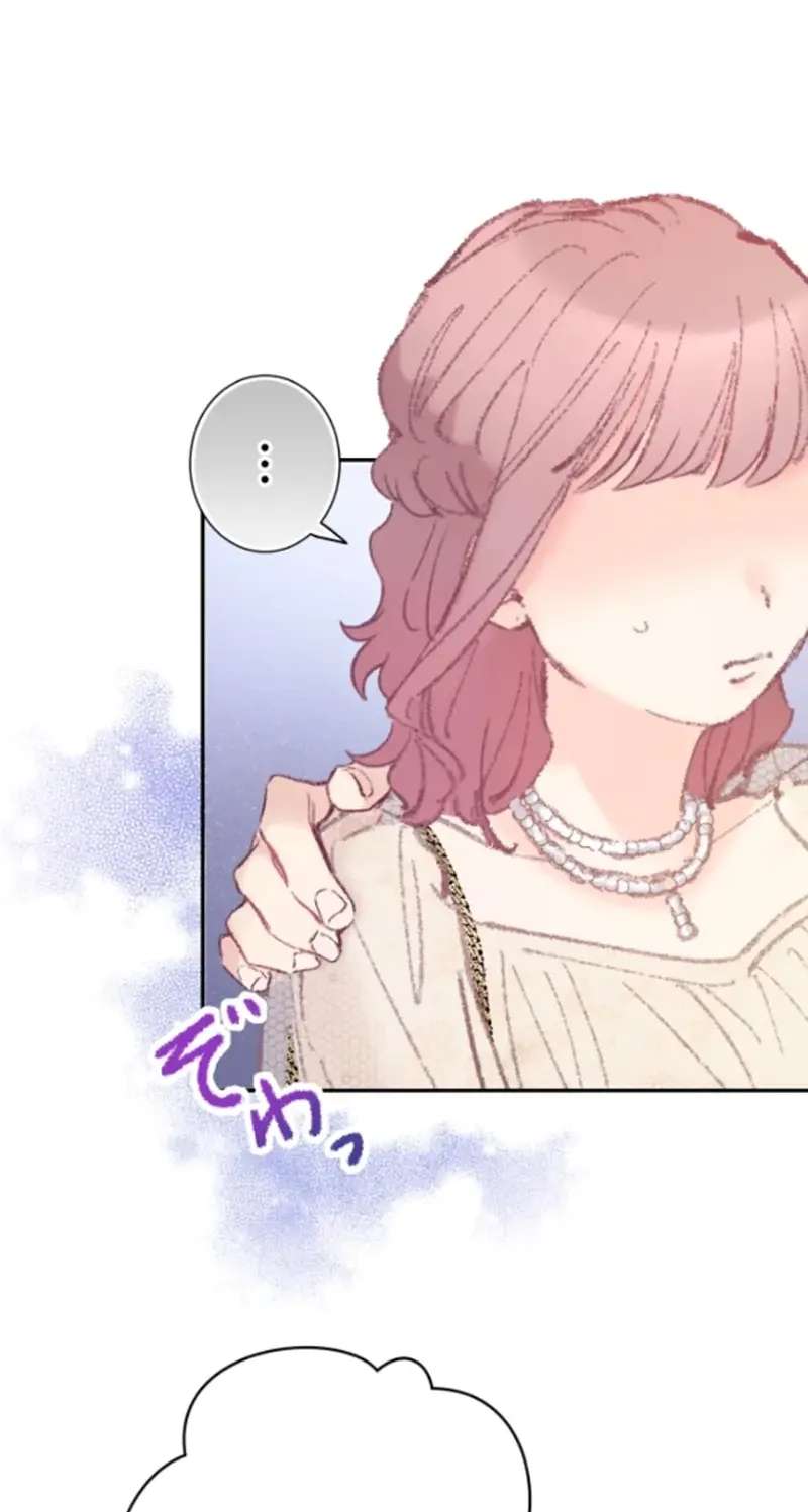 The Love Affairs of the Strong Chapter 7 - page 67