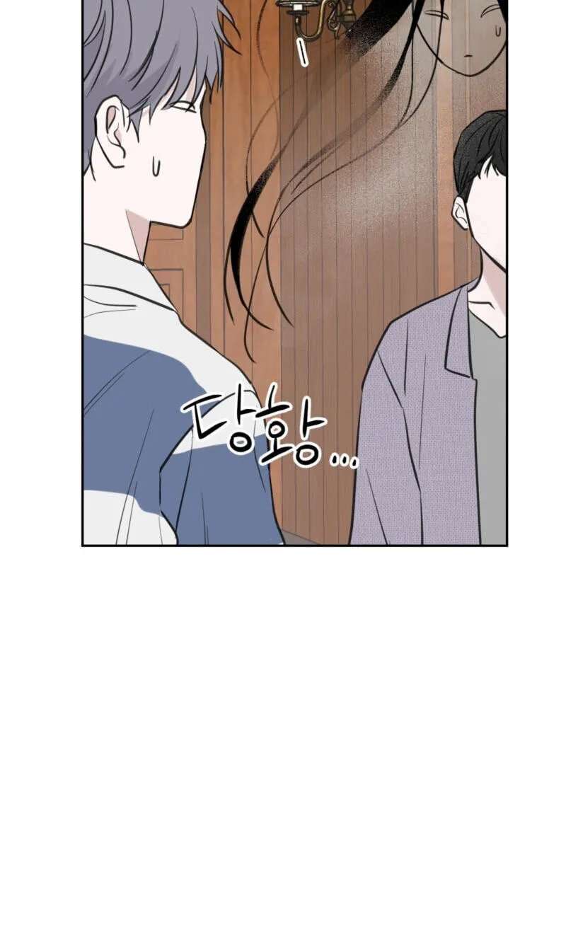 Ghosts really exist! Chapter 9 - page 8