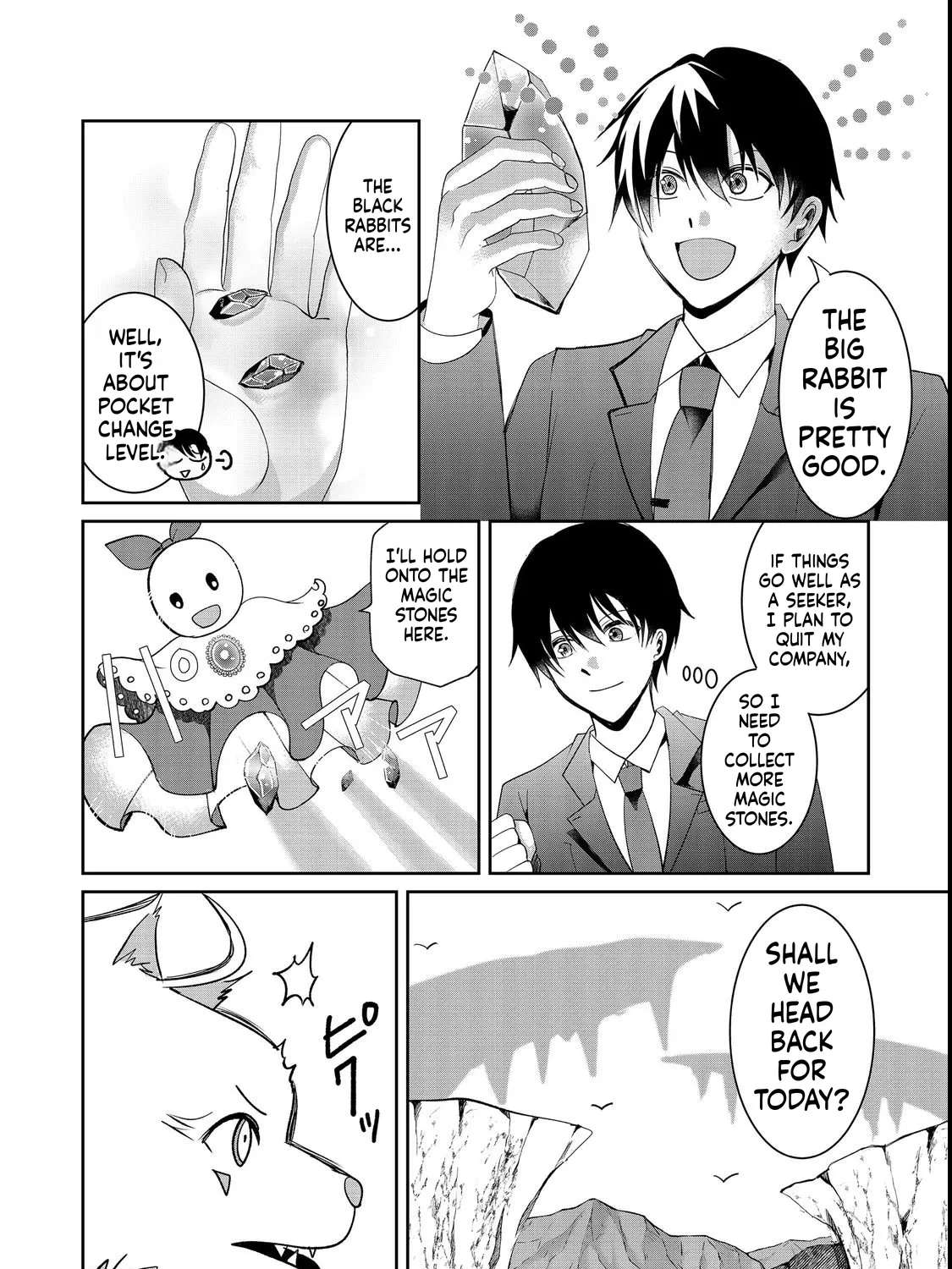 Little Fenrir and the Huge Dungeon Chapter 2 - page 31