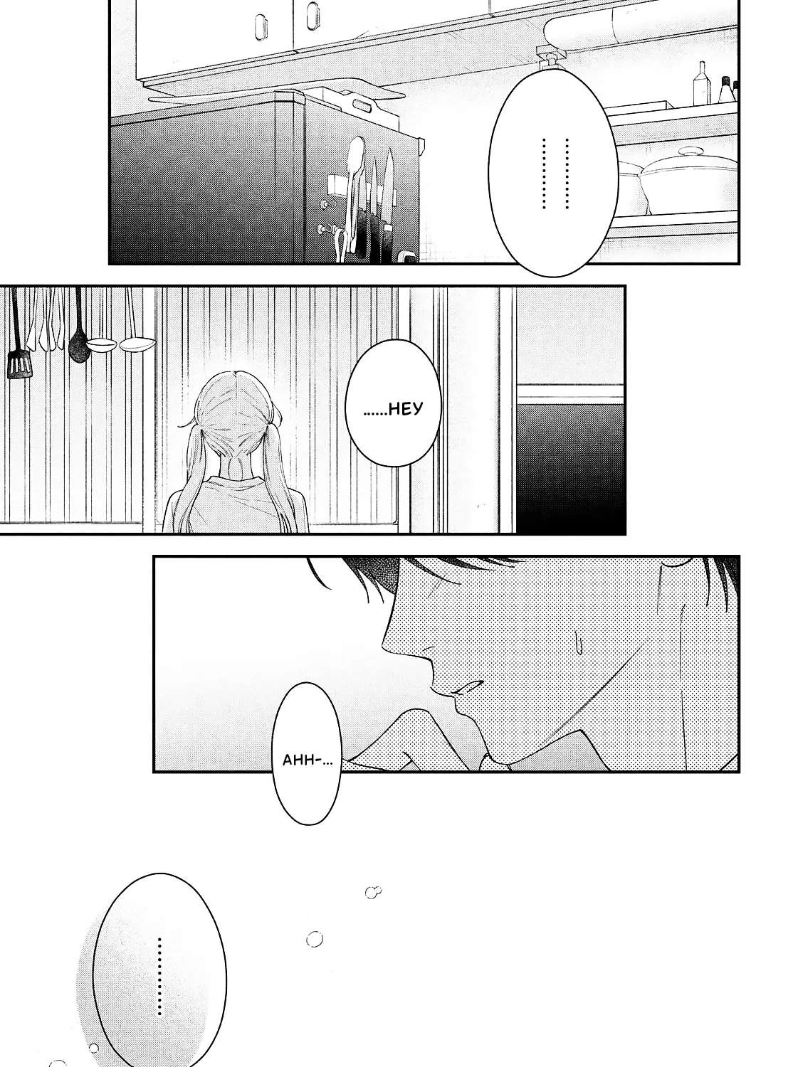 Love is Waiting at Home Chapter 2 - page 38