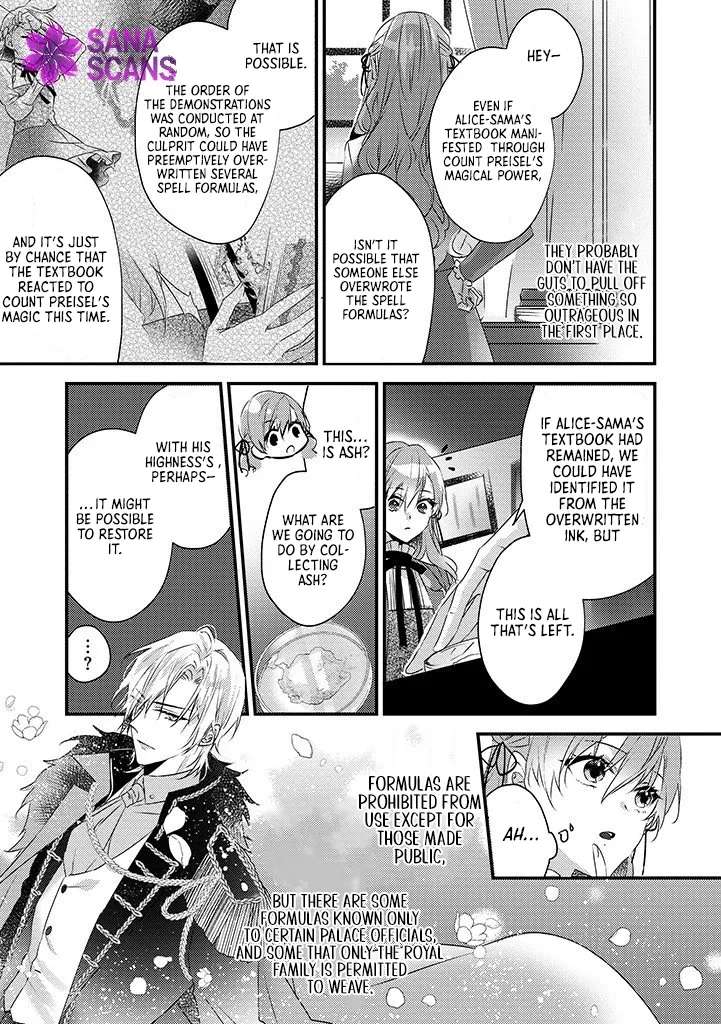 Otome Game no Ateuma Akuyaku Reijou wa, Outaishi Denka no Shiawase wo Negaimasu! Chapter 5 - page 18