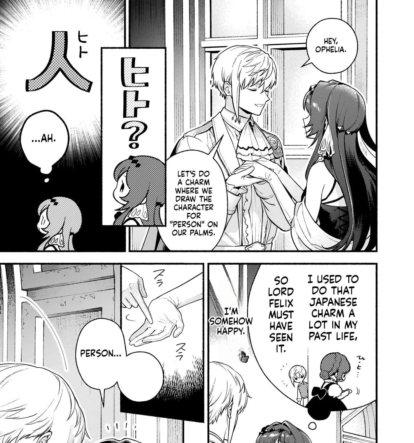 Akuyaku Reijou Route ga Nai Nante, Dare ga Itta no? Chapter 27 - page 34