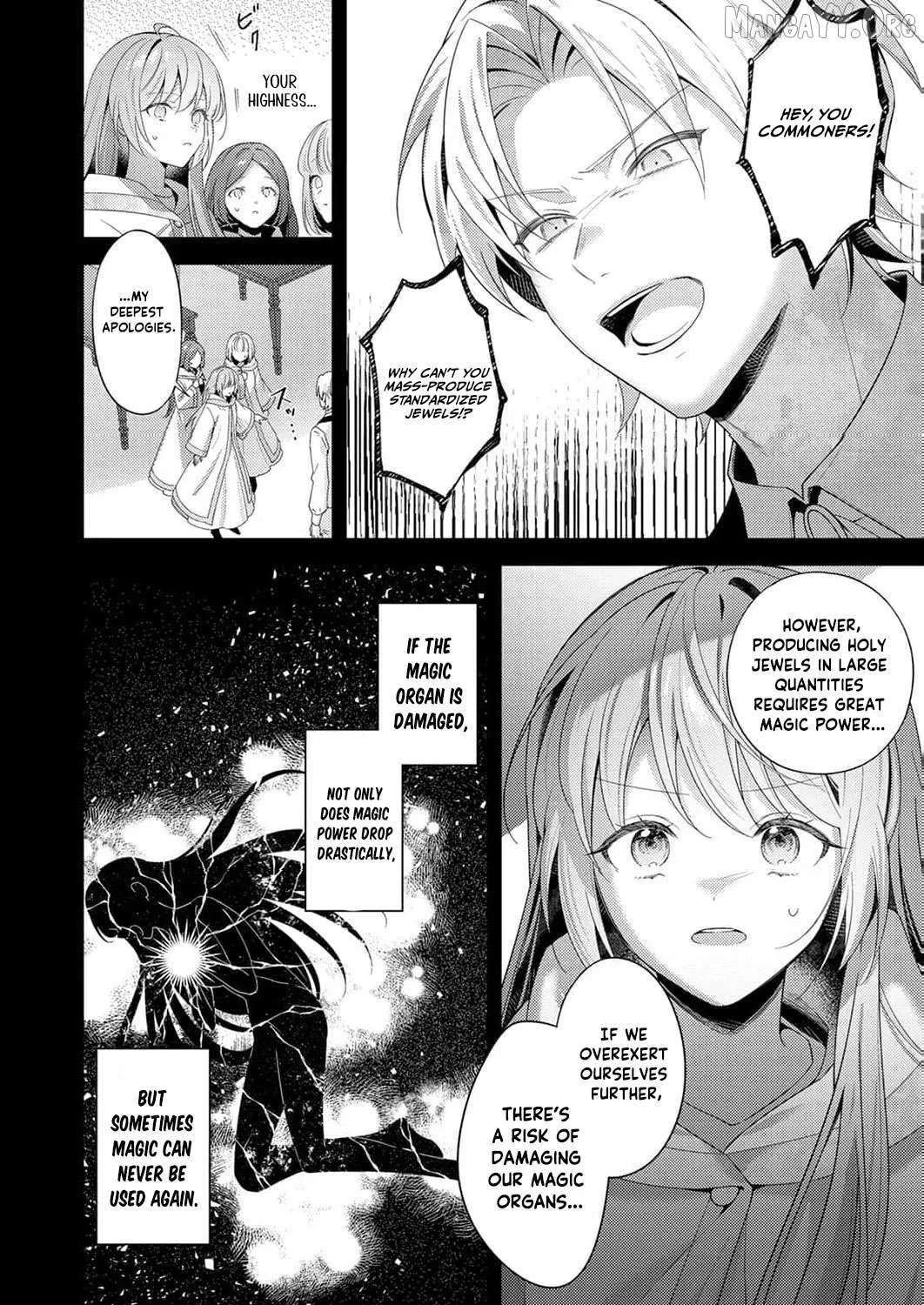 Even If I'm a Saintess Who Isn't Loved Chapter 1 - page 16