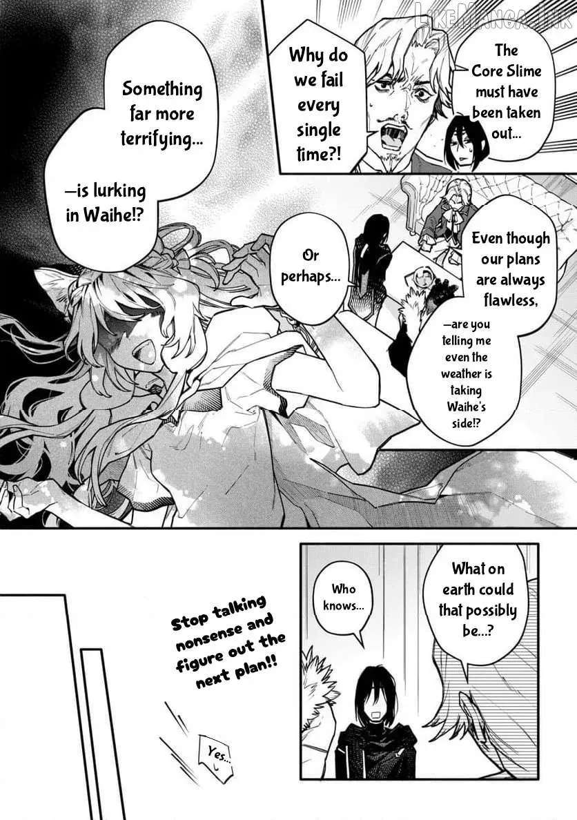 Cat Magic Is Going To Revolutionize The World, Right? ~If I'm Going To Be Called Inferior, I'm Going To Revenge Myself With Beast Magic!~ Chapter 12 - page 20