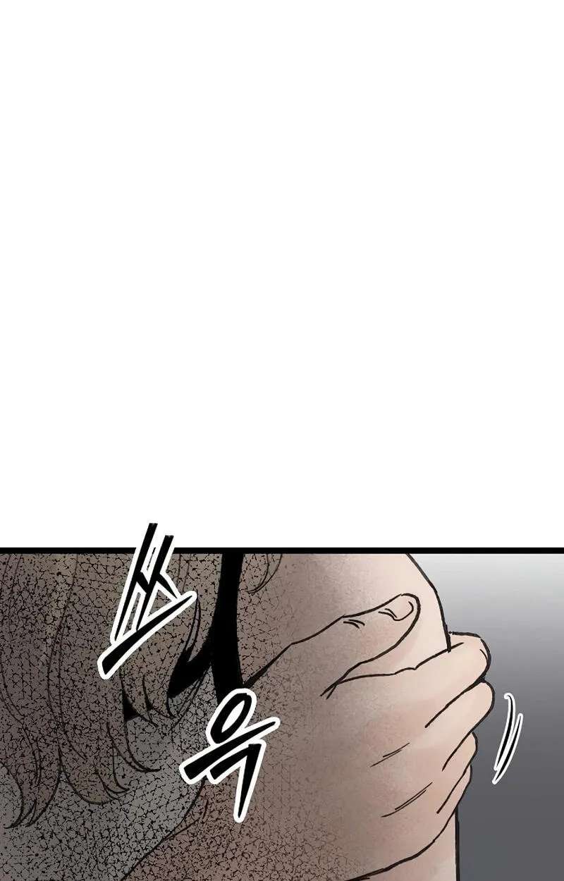 The Silent Transfer Student Chapter 72 - page 75