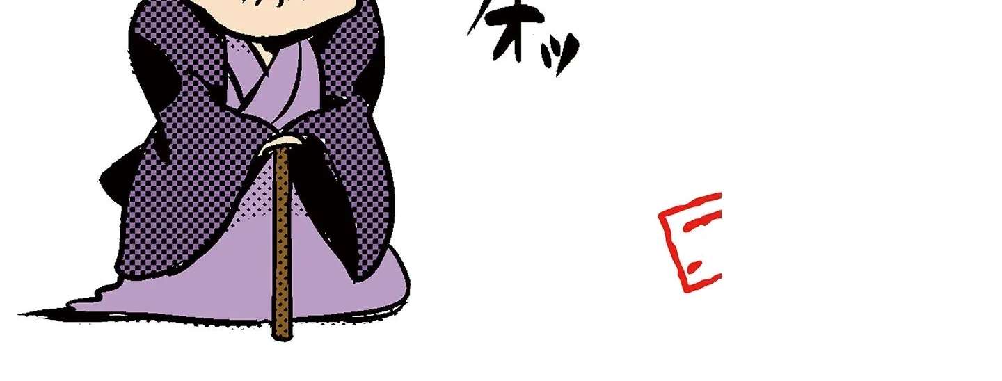 Elf-sensei to Yobanaide! Chapter 4.5 - page 2