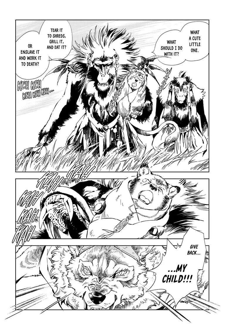 Kamudo Chapter 17.1 - page 6