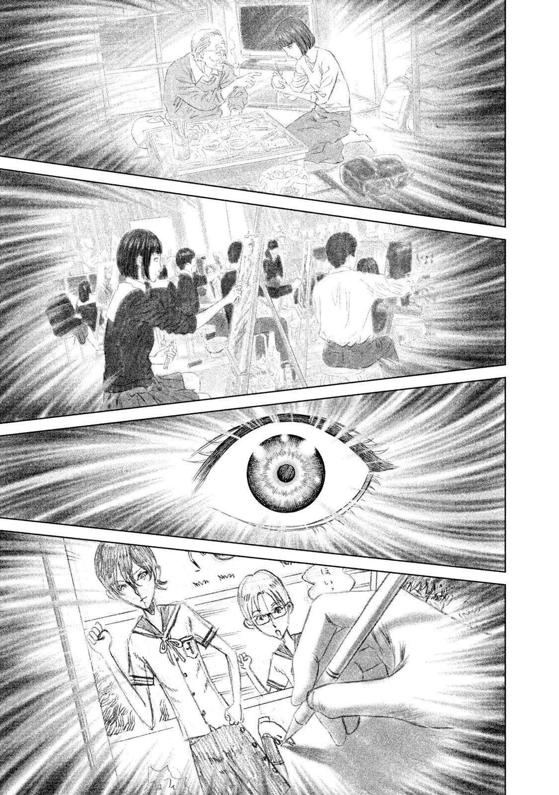 Amane†Gymnasium Chapter 24 - page 15