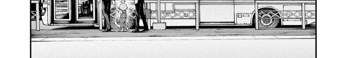 Renchi to Kudamono Chapter 1 - page 17