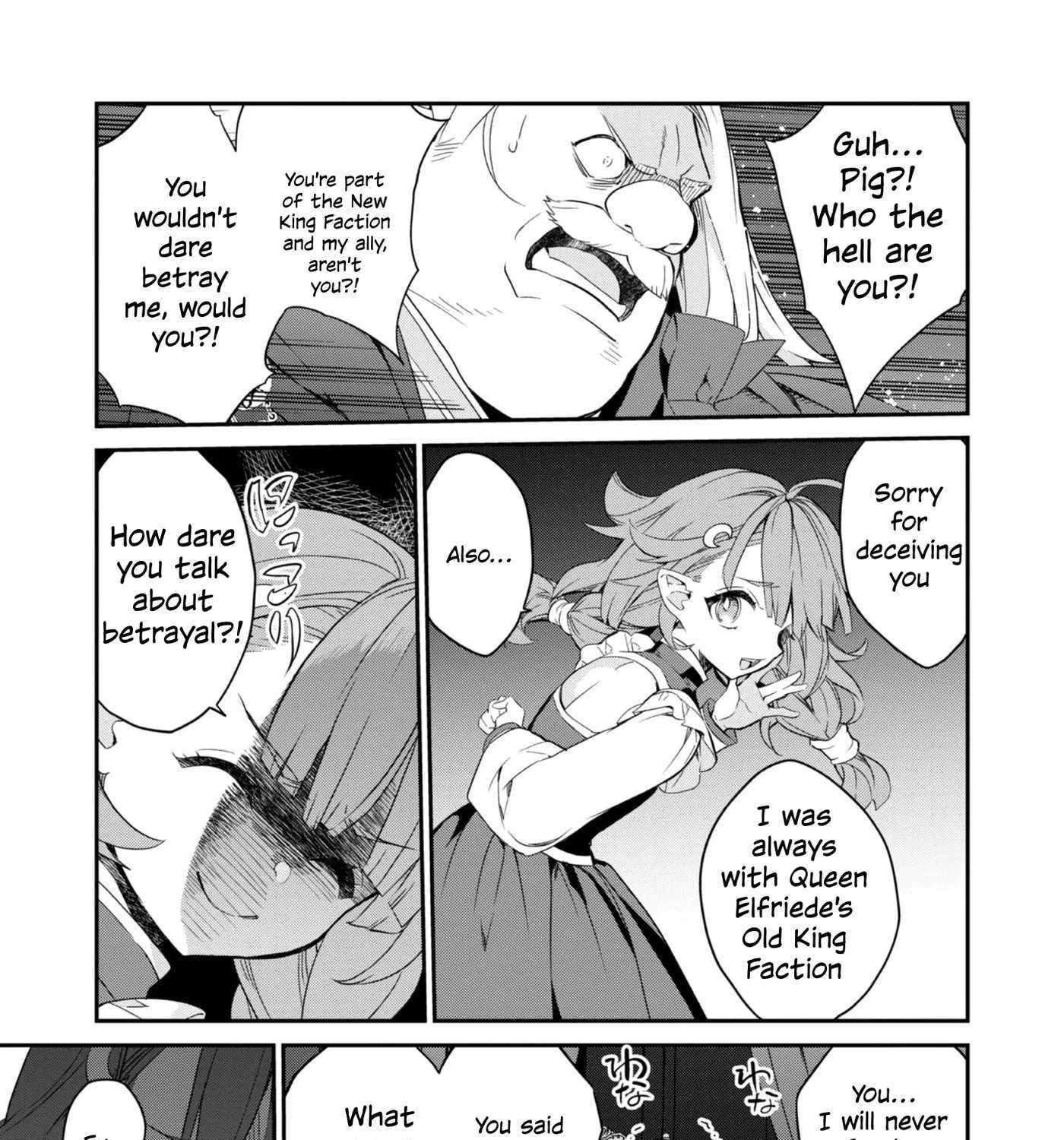 Kaketa Tsuki no Mercedes: Kyuuketsuki no Kizoku ni Tensei Shita kedo Suteraresou nanode Dungeon o Seiha Suru @COMIC Chapter 24 - page 11