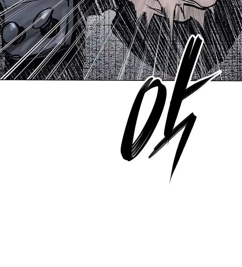 Howling (WANKE) Chapter 2 - page 78