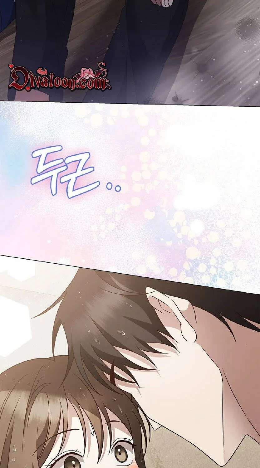 Beast's Lover Chapter 28 - page 16