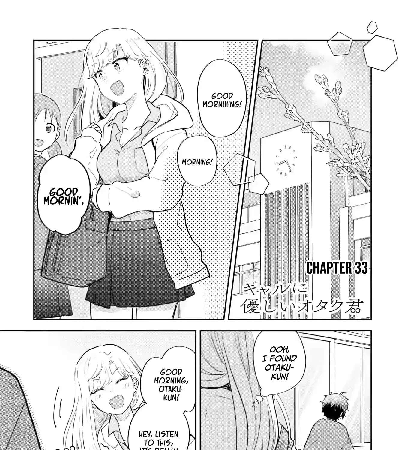 Gyaru ni Yasashii Otaku-kun Chapter 33 - page 2