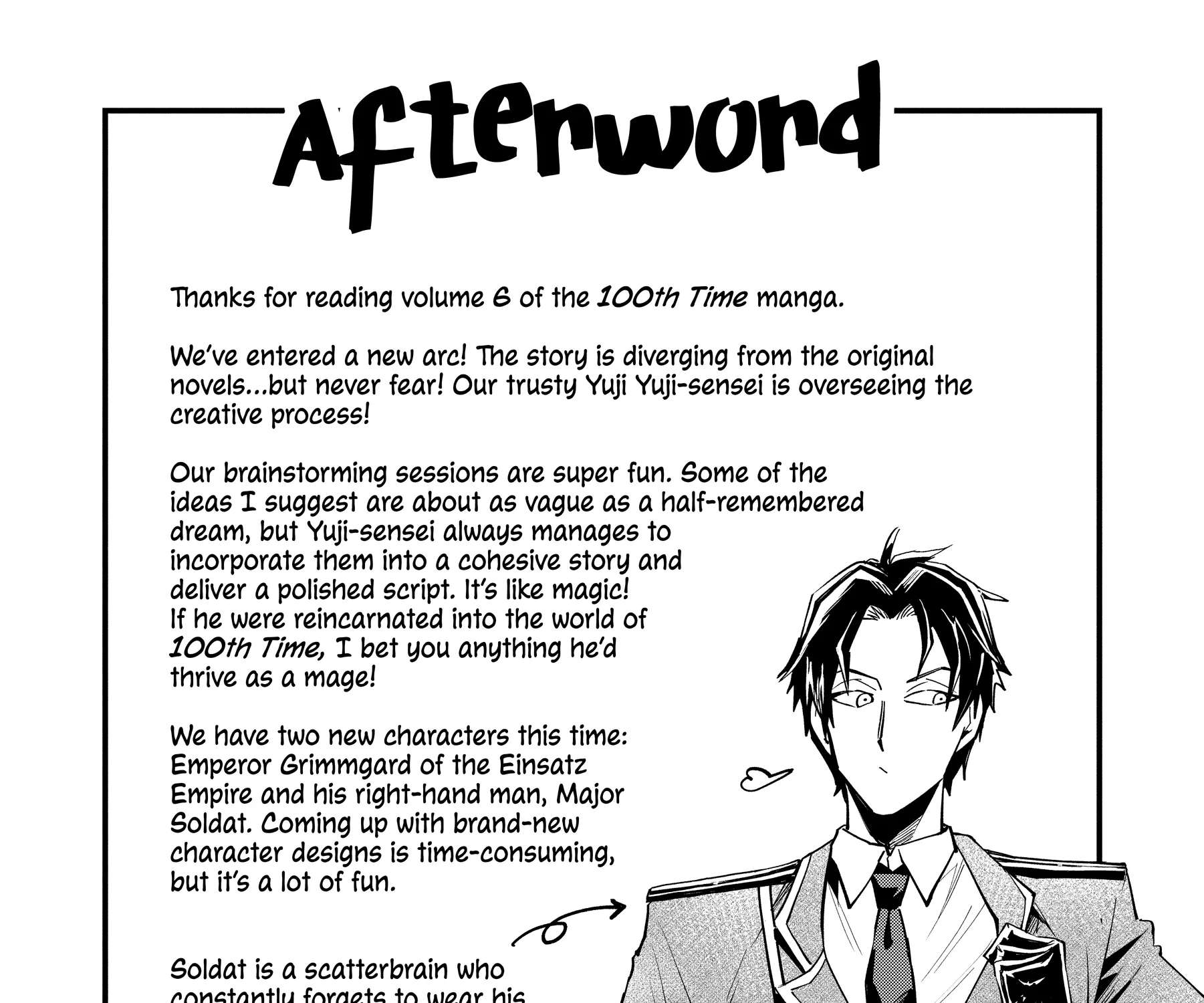 99-kai Danzaisareta Loop Reijou desu ga Konse wa "Chouzetsu Aisare Mode" desutte?! Chapter 26.3 - page 13