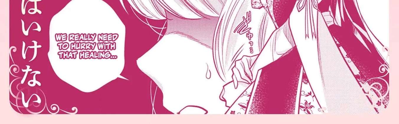 Wakeari Ouji-sama to Chiyu no Seijo Chapter 3 - page 58