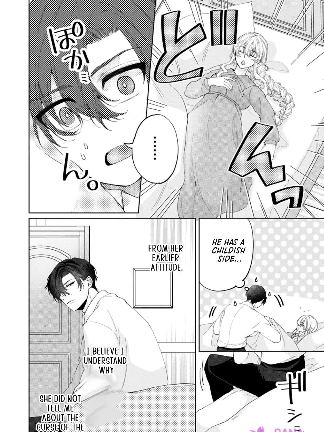 Akuyaku Reijou no Nariagari: Ringoku de Houseki no Seijo to Yobareru Made Chapter 7 - page 32
