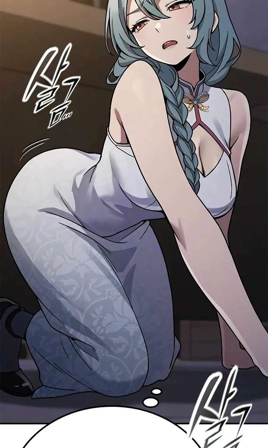 Noble Lady Reformation Guide Chapter 42 - page 114