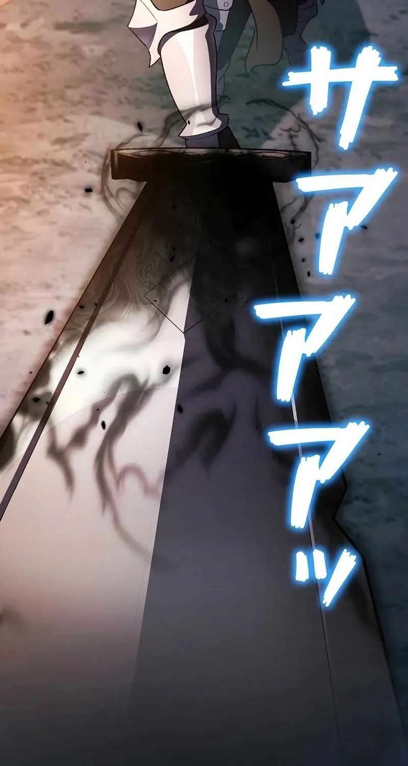 I Became a Transcendent Hunter with 100,000x EXP Chapter 26 - page 111
