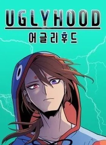Uglyhood
