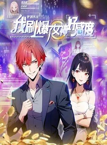 Counterattack System: I Maxed Out the Goddess' Favorability