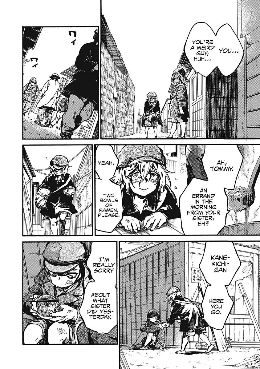 Musubaru Yakeato Chapter 3 - page 13