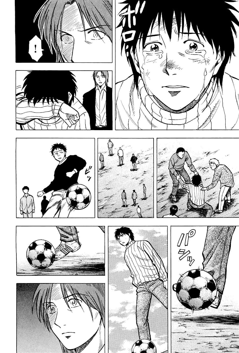 Lost Man Chapter 71 - page 4